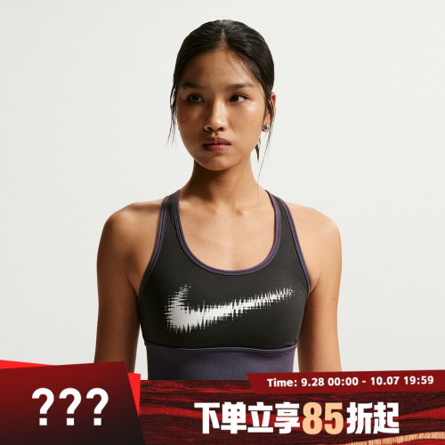 NIKE耐克女子运动健身BRA内衣IR7595-045