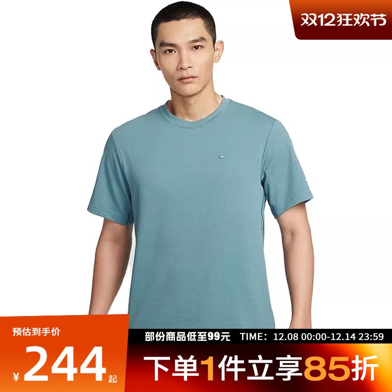 NIKE耐克男子AS M NK DF PRI运动休闲短袖T恤HJ4044-006