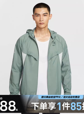 NIKE耐克男子运动健身夹克外套HV2650-034