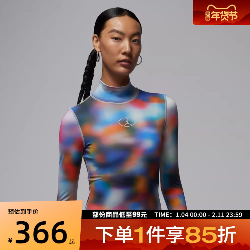 NIKE耐克女子AS W J FLT LS 运动休闲长袖T恤HV3335-043,运动服/休闲服装,运动T恤,淘宝优惠券,粉丝福利购,淘宝优惠卷