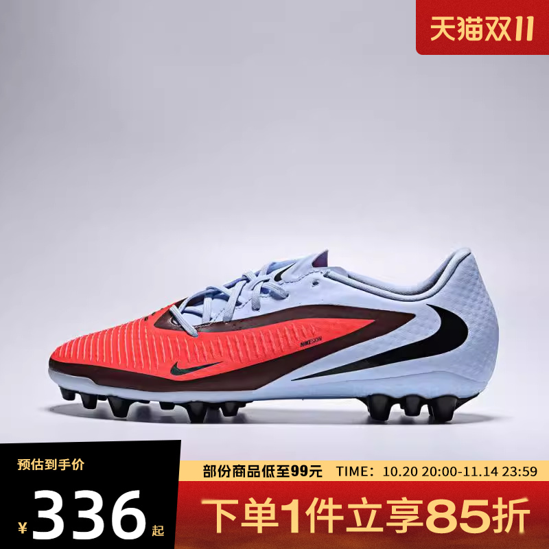 NIKE耐克男鞋PHANTOM 6 LOW ACADAG运动训练足球鞋HQ2322-400