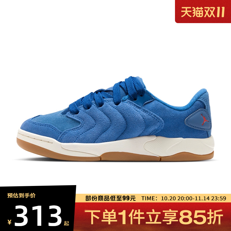 NIKE耐克大童鞋JORDAN SESSION运动训练篮球鞋IB5679-400