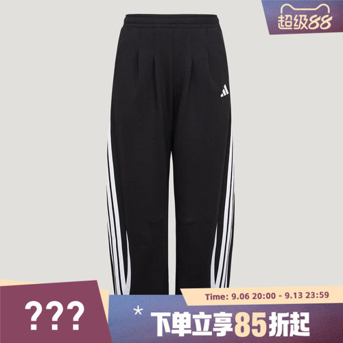 adidas阿迪达斯儿童JG 3S KN PANTS运动休闲长裤KY1462