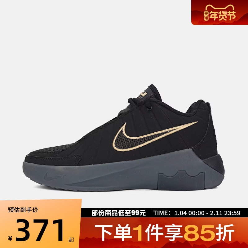 NIKE耐克大童鞋LEBRON WITNESS IX运动训练实战篮球鞋HV2270-004,运动鞋new,童鞋/青少年鞋,淘宝优惠券,粉丝福利购,淘宝优惠卷