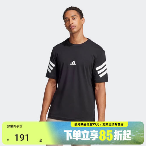 adidas阿迪达斯男子M FI 3S REG T运动休闲短袖T恤JD4877