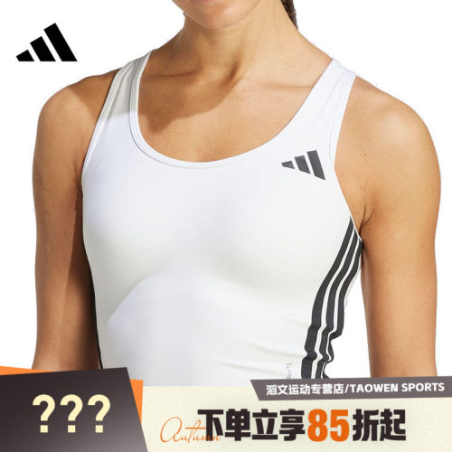 adidas阿迪达斯女子BRA运动健身内衣KC2471
