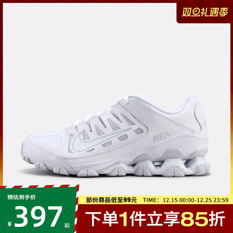 NIKE耐克女鞋W REAX 8 TR MESH运动训练跑步鞋IO2400-102