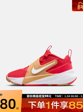 NIKE耐克小童鞋TEAM HUSTLE D 12 (PS)运动休闲鞋HF6280-603