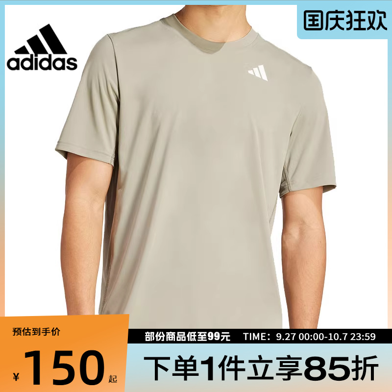 adidas阿迪达斯男子CLUBSMU3STEE运动圆领短袖T恤IY3217