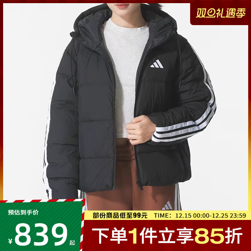 adidas阿迪达斯女子W ESS 3S P D HO运动休闲羽绒服KH3978