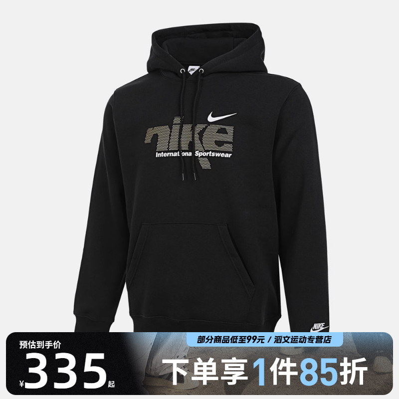 NIKE耐克男子运动休闲套头衫卫衣IM8322-010