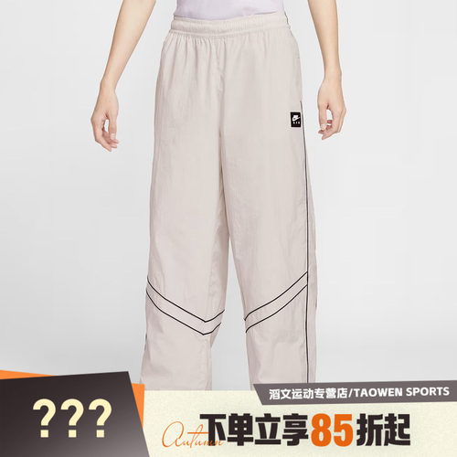 NIKE耐克男子运动休闲长裤IF1307-072