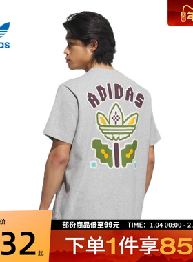 adidas阿迪达斯三叶草男子Q3 TEE 3 MONO运动休闲短袖T恤KD1847