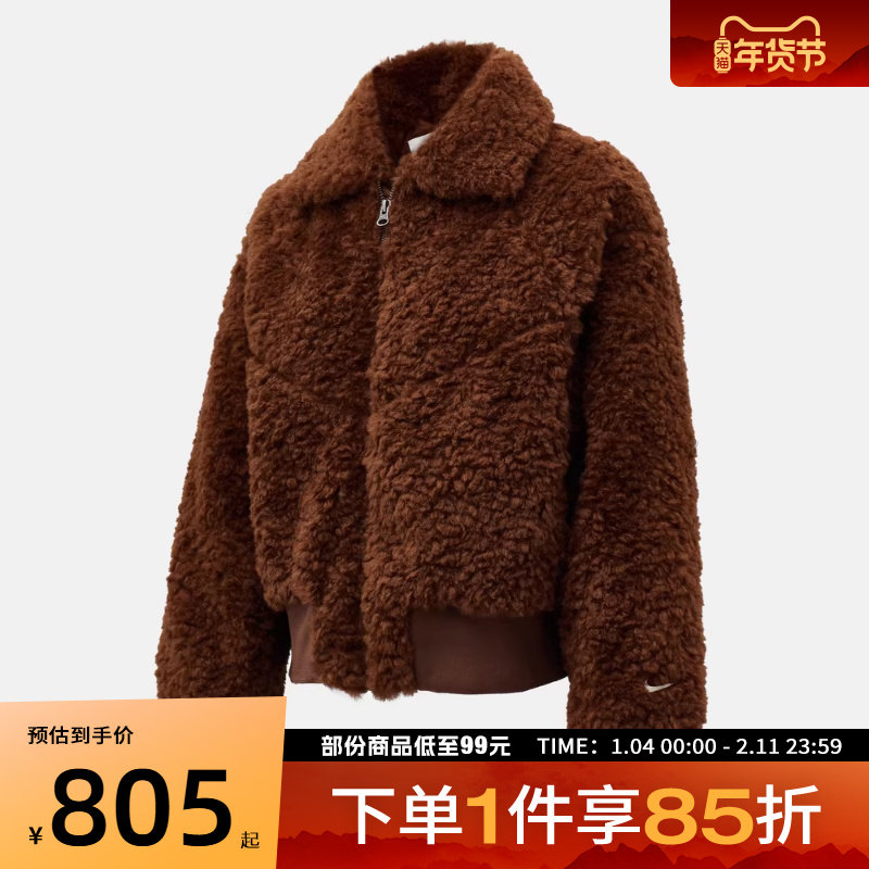 NIKE耐克女子AS W NSW ESSNTL 运动健身夹克外套HV2808-265,运动服/休闲服装,运动茄克/外套,淘宝优惠券,粉丝福利购,淘宝优惠卷