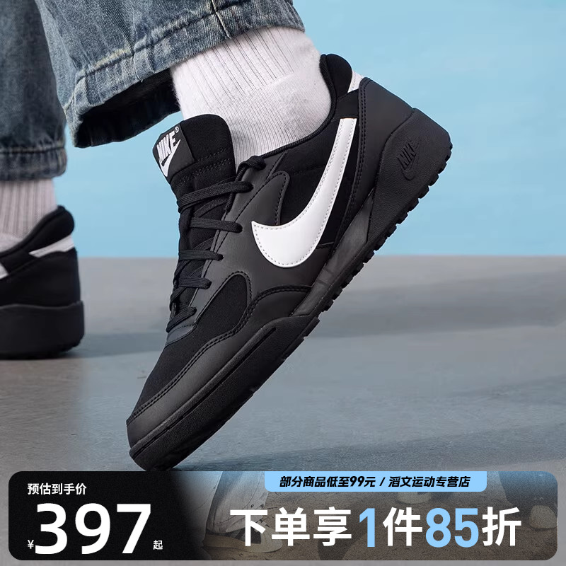 NIKE耐克男子NIKE TERRA MANTA运动休闲鞋HQ4502-001