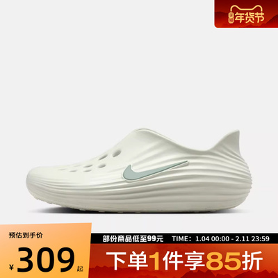 NIKE耐克男鞋NIKE REACTX REJUVEN8运动休闲凉鞋HV5060-005