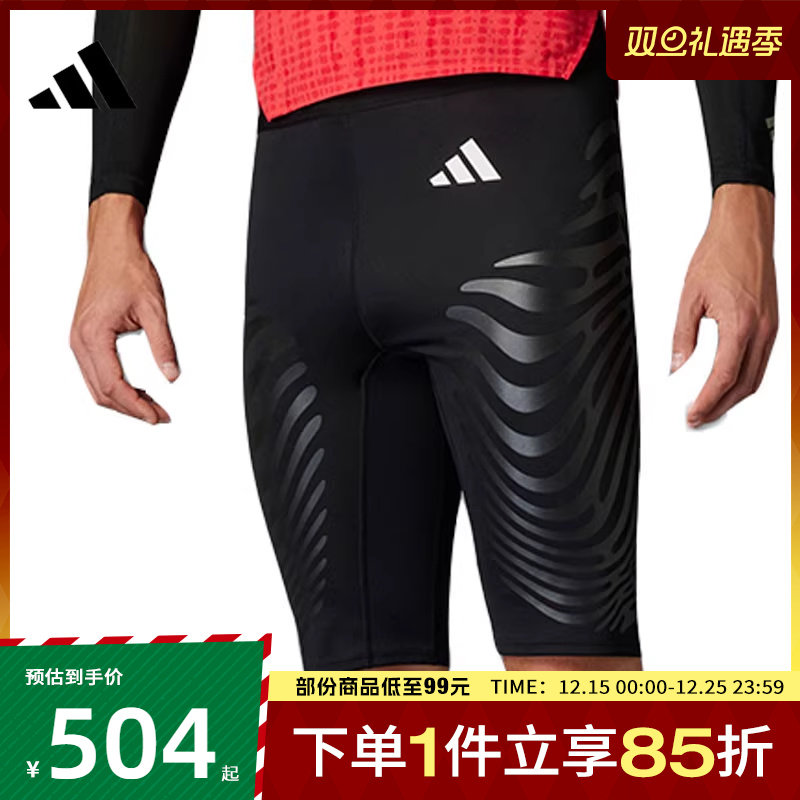 adidas阿迪达斯男子ADIZERO C ST M运动休闲短裤IX8976