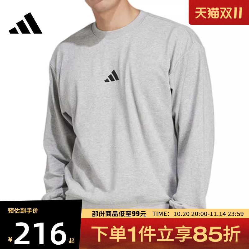 adidas阿迪达斯男子MFEELCOZYSWT运动卫衣JE3828