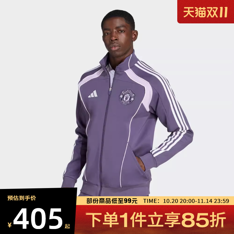 adidas阿迪达斯男子MUFC UBP DKTT运动健身夹克外套JN2827