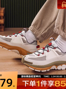NIKE耐克男ZOOM VOMERO ROAM CNY马年新年款运动休闲鞋IQ1126-317