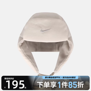 NIKE耐克男女运动休闲帽子IB7310 072
