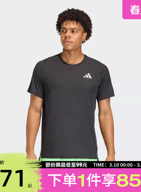 adidas阿迪达斯男子ADI365 BZ T M运动休闲短袖T恤JZ7761