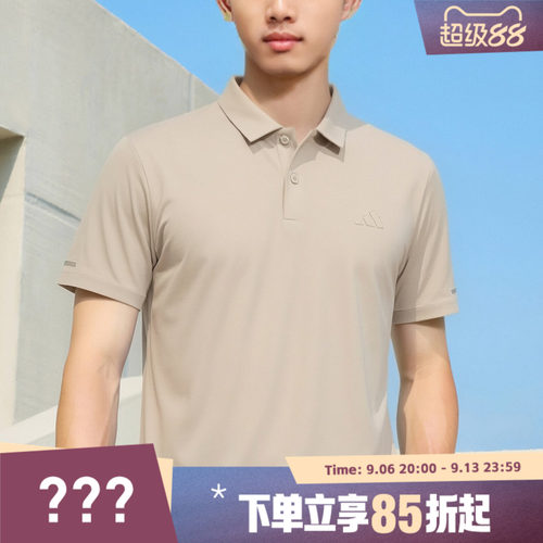 adidas阿迪达斯26夏季男子翻领POLO衫运动户外休闲短袖T恤KX2744