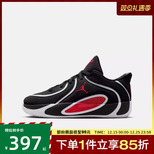 NIKE耐克大童鞋JORDAN TATUM 运动训练篮球鞋HQ4611-001