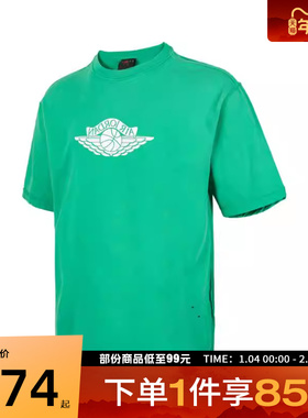 NIKE耐克男子AS M J RAREAIRWSH85运动休闲短袖T恤IB3131-324