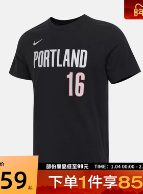 NIKE耐克男子Hansen Portland运动休闲短袖T恤IV0566-015
