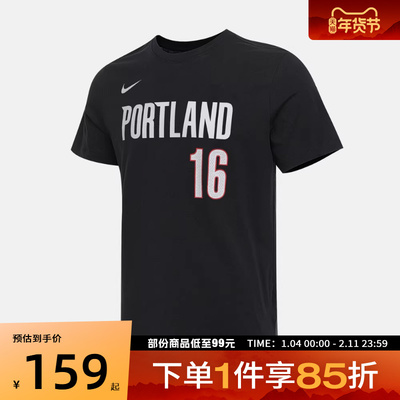 NIKE耐克男子Hansen Portland运动休闲短袖T恤IV0566-015