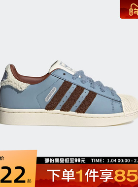 adidas阿迪达斯三叶草男女鞋SUPERSTAR运动休闲鞋JR6987