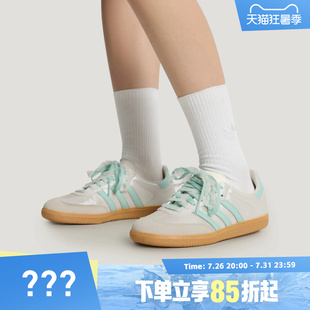 adidas阿迪达斯三叶草男女鞋SAMBA经典德训鞋运动休闲鞋KJ4304