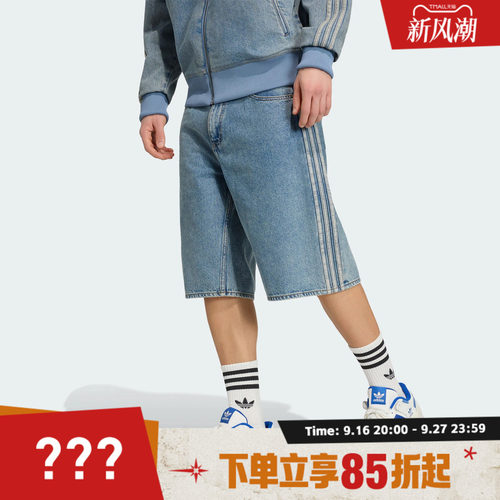 adidas阿迪达斯三叶草男子FIREBIRD SHRT运动休闲短裤KS4975