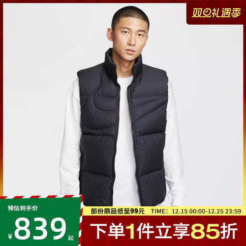 NIKE耐克男子CLUB VEST MAX运动休闲羽绒马甲IH2369-010