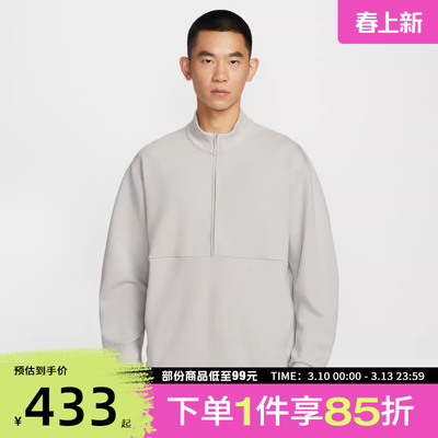 NIKE耐克男子运动休闲半拉链套头衫卫衣HQ6954-097