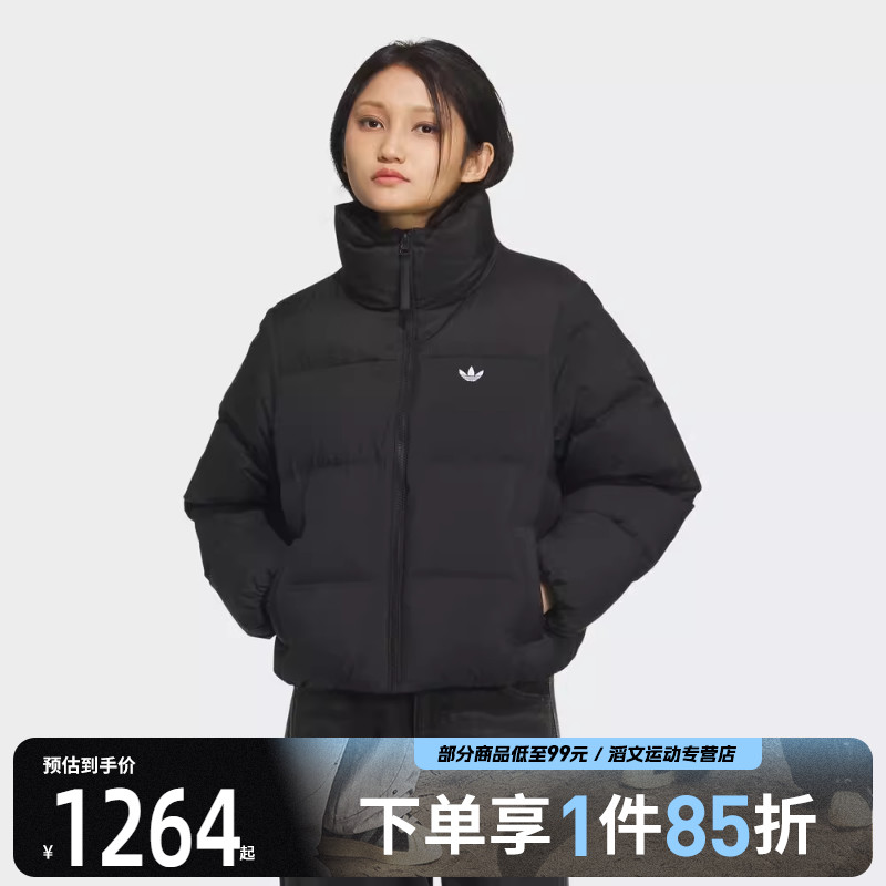 adidas阿迪达斯三叶草女子运动休闲羽绒服KC2659