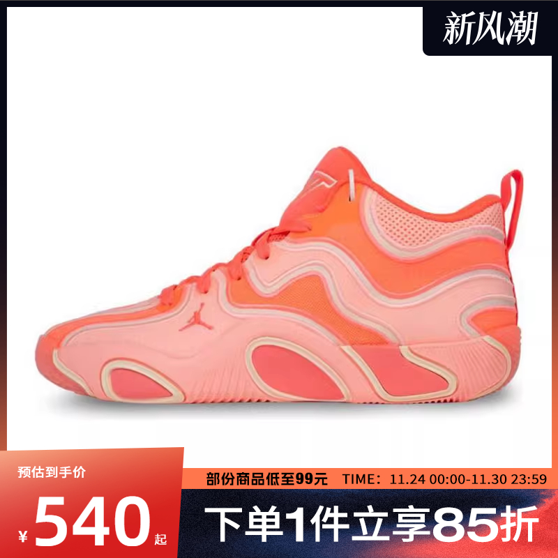 NIKE耐克男子JORDAN TATUM 3 PF运动训练篮球鞋FZ6601-600