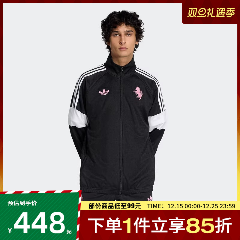 adidas阿迪达斯男子尤文图斯运动休闲健身夹克外套KC7799