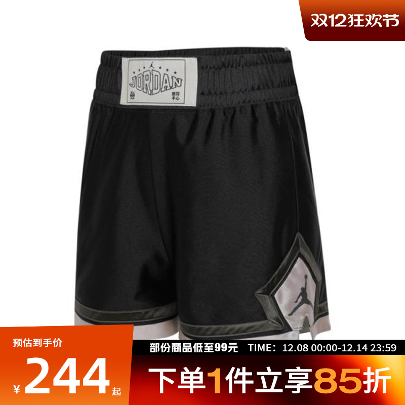 NIKE耐克女子AS W J SPT DIAMOND运动休闲短裤HV1276-045