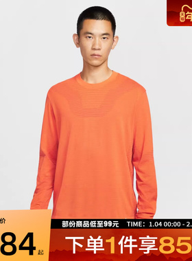 NIKE耐克男子运动休闲长袖T恤FV8907-819