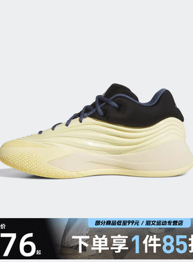 adidas阿迪达斯男子DAME X运动训练篮球鞋JP8634