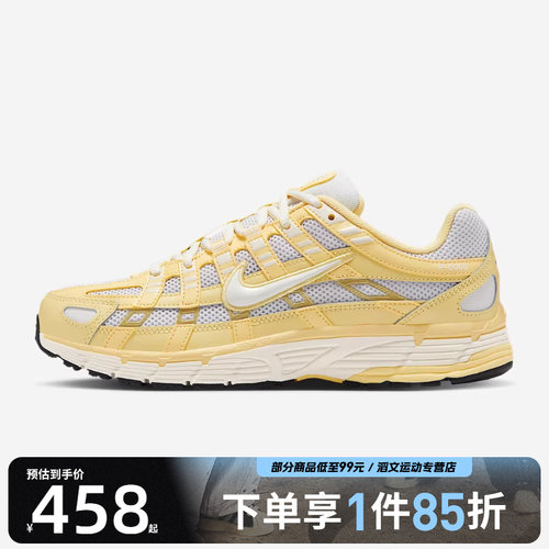 NIKE耐克女鞋W NIKE P-6000运动休闲鞋BV1021-700