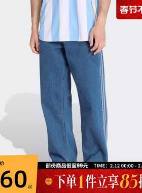adidas阿迪达斯三叶草男子运动休闲牛仔长裤KD1499