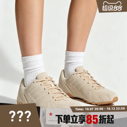 adidas阿迪达斯三叶草男女鞋GHOST SPRINT千禧风运动休闲鞋HQ9304