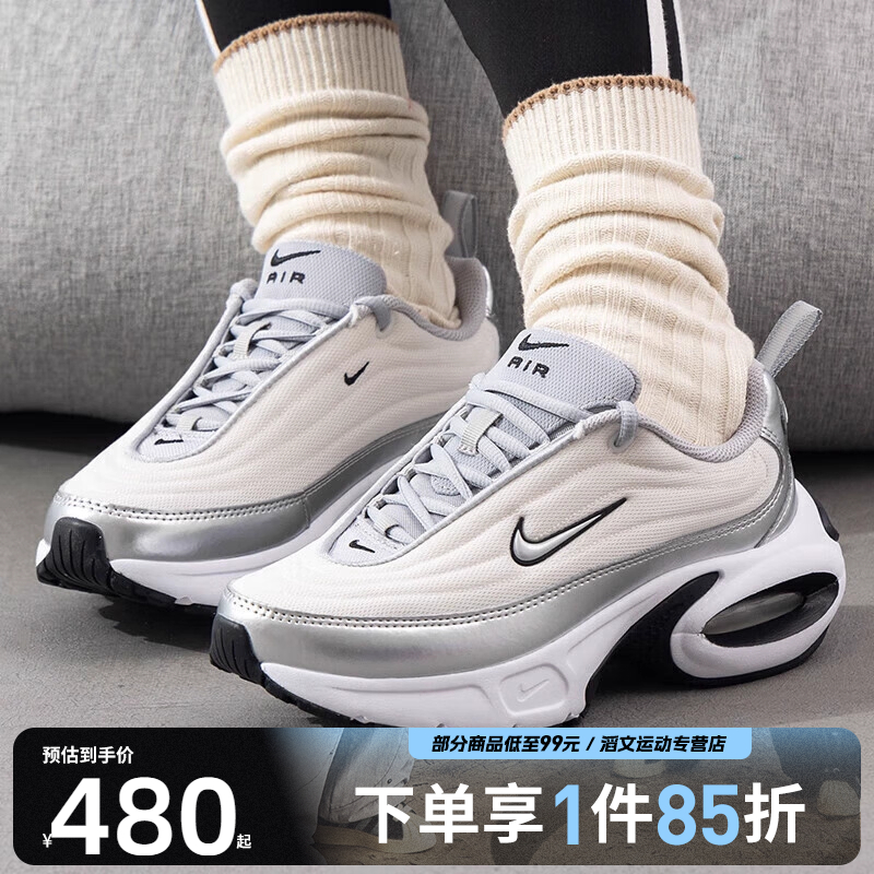 NIKE耐克女子W NIKE AIR MAX PORTAL SE运动休闲跑步鞋HM0256-001