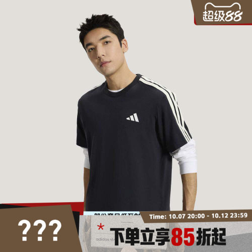 adidas阿迪达斯男子ST 3ST SS TEE运动休闲短袖T恤KR2490