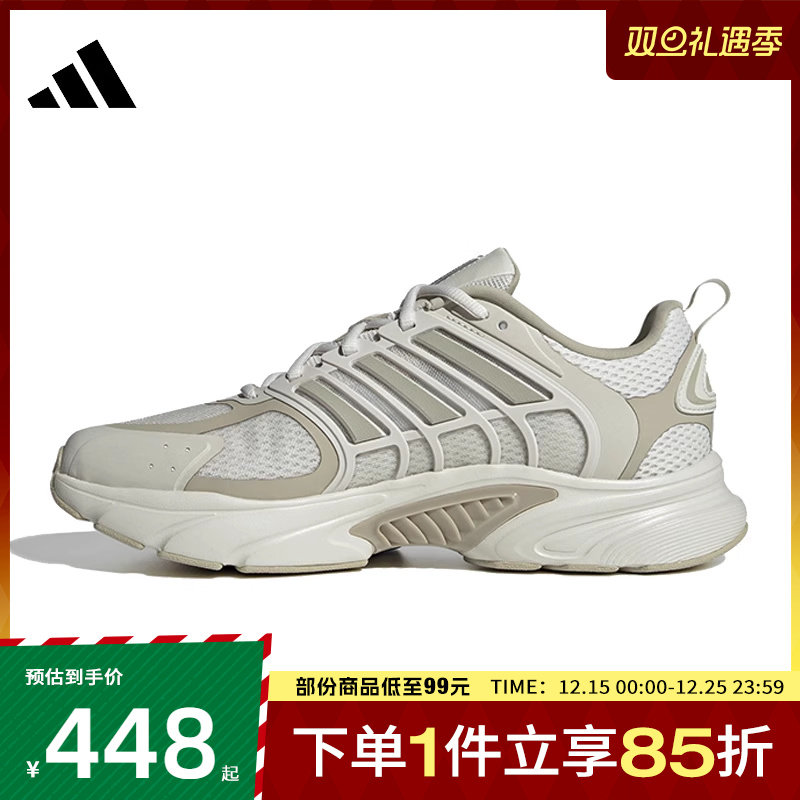 adidas阿迪达斯男女CLIMACOOLVENTANIASPW运动跑步鞋JS3664