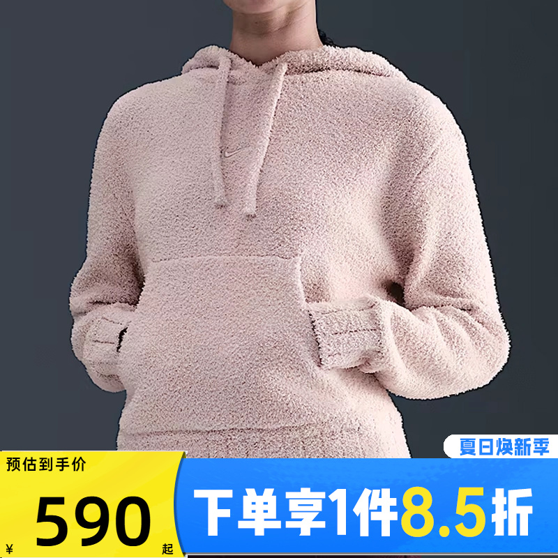 NIKE耐克女子AS PHNX BCL HDY运动休闲套头衫卫衣HV2769-667