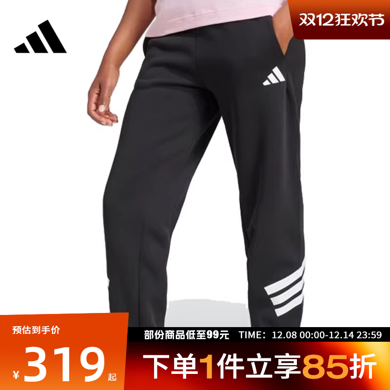 adidas阿迪达斯女子W FI 3S REG PT运动长裤JC5454